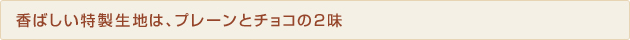 ���΂����������n�́A�v���[���ƃ`���R��2��