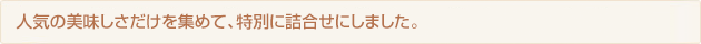 �l�C�َq��������B���ꂼ����ŃM�t�g