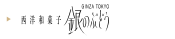 ��̂Ԃǂ�