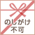 �̂������s���i�p