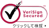VeriSignSecured