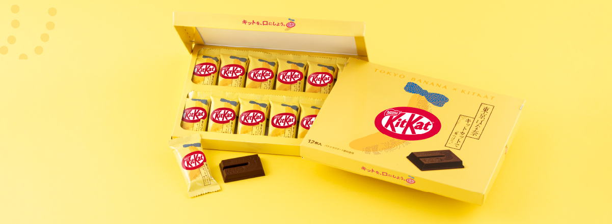 東京ばな奈 キットカットで「見ぃつけたっ」