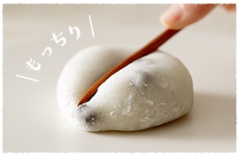 黒みつあん