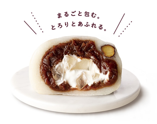 黒みつあん