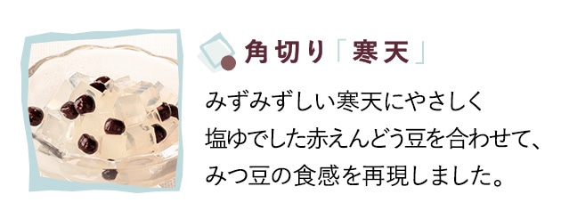 【秘伝の黒みつあん】