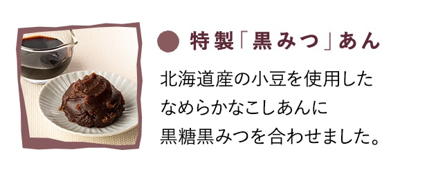 【こだわりの豆乳クリーム】