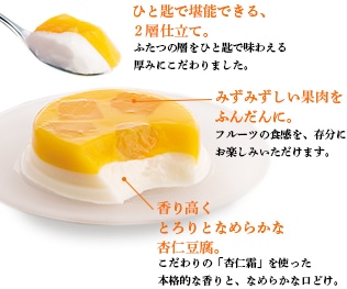 ひと匙で堪能できる、2層仕立て。