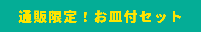 ���M�t�E�F�b�g