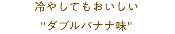 �M�t�g�҂�����L���v�V����