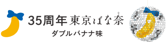�t�b�^�[