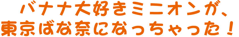 LvV