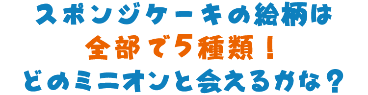 S5