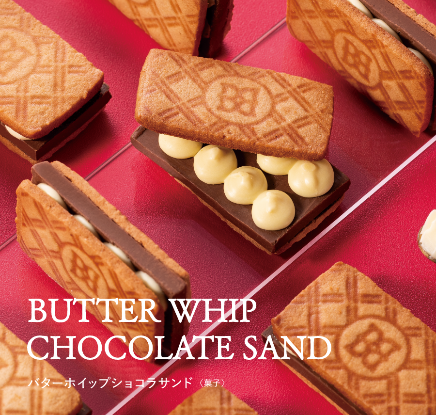 �o�^�[�z�C�b�v�V���R���T���h