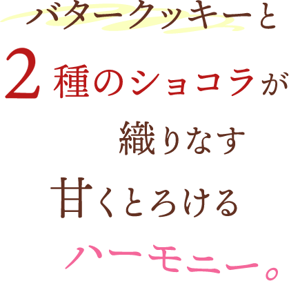 �o�^�[�z�C�b�v�V���R���T���h�L���v�V����