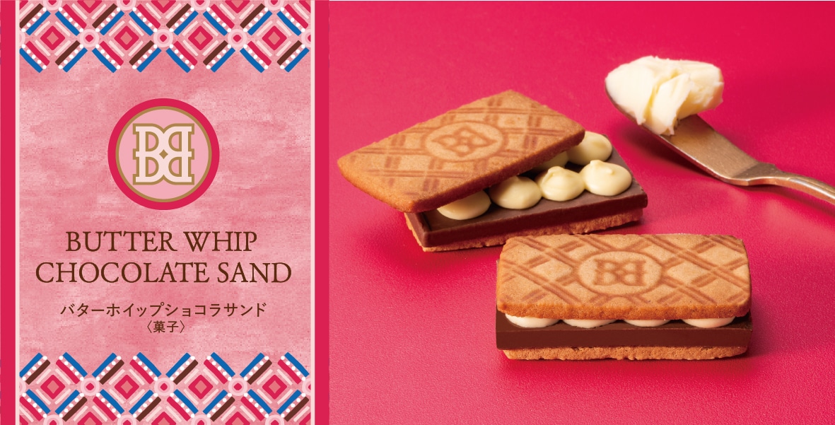 ベリールビーカット ヴィタメール　薫るバター　バターステイツ　バターバスケット 苺スイーツ「ベリールビーカット」新作“苺尽くし”の濃厚バターサンド