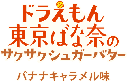 ロゴ