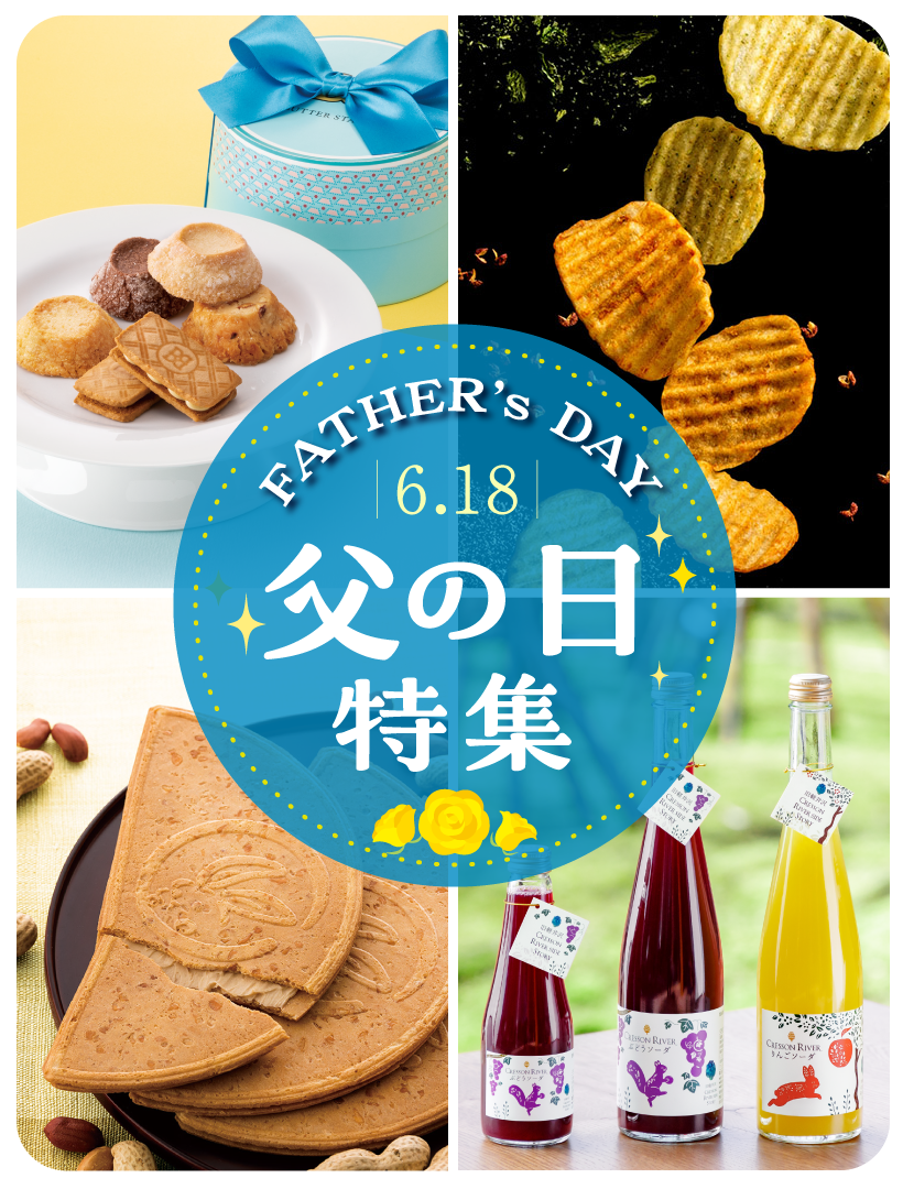 至高 父の日 あさぎりミルクパイ 朝霧牛乳 練乳餡 パイ生地 お家で楽しむスイーツセット スイーツギフト おうち時間 菓子 自分買い お取り寄せ  スイーツ 福袋 プレゼント 新茶