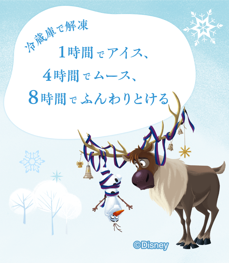 アナ雪チーズケーキ