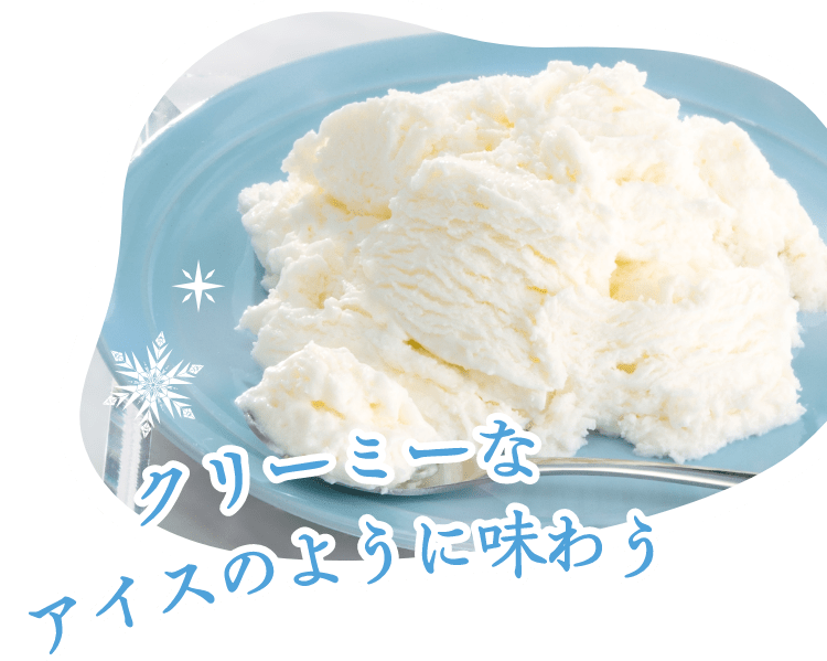 アナ雪チーズケーキ