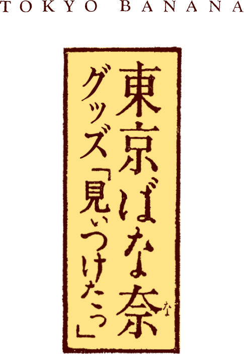 �`�[�Y�P�[�L���C���摜