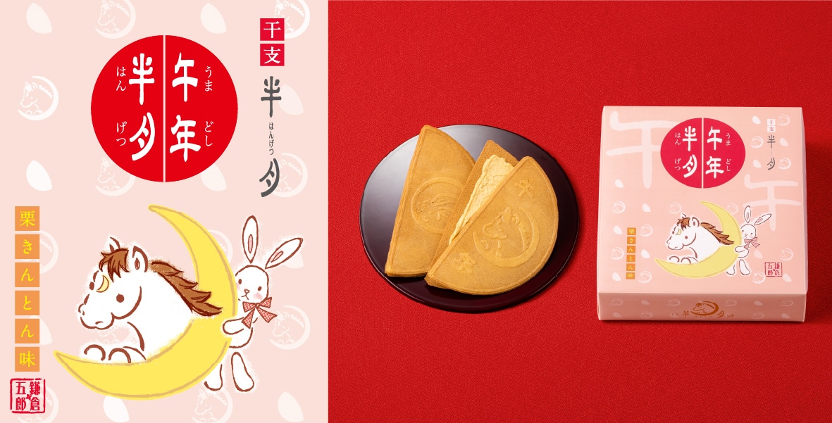 2026N͌ߔNIVt̂߂łq