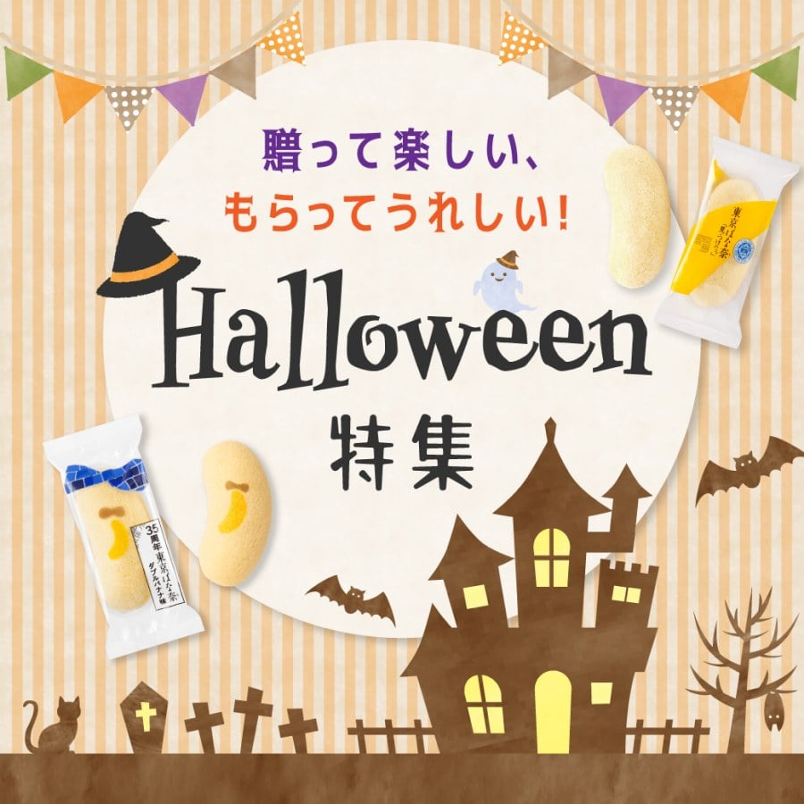 �����Ċy�����A������Ă��ꂵ���I�n���E�B�����W