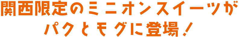 pNƃOɓoI