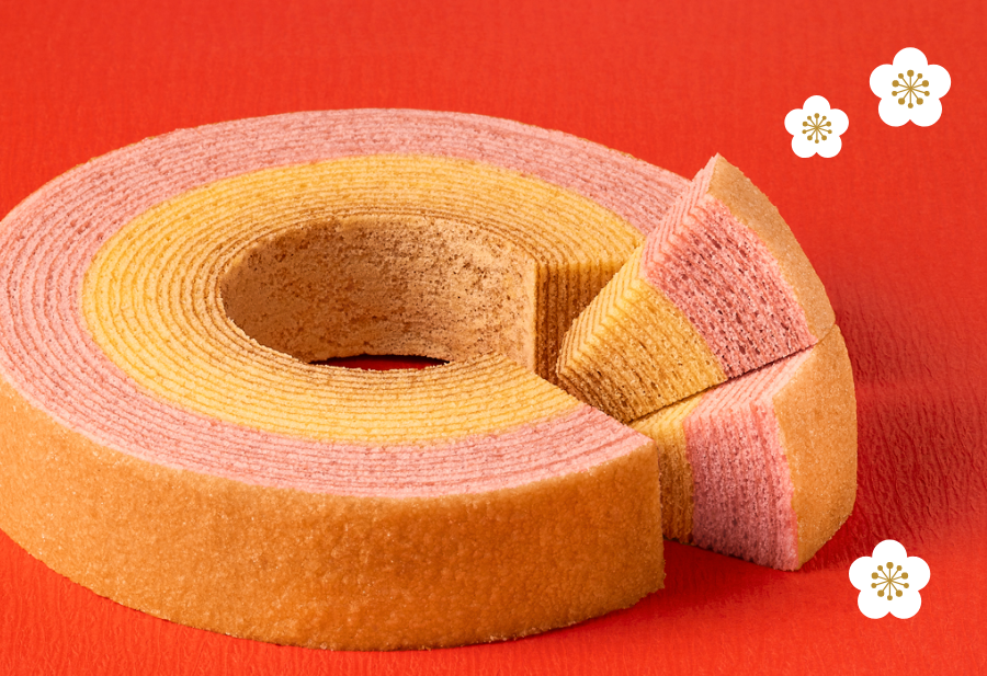 新春のストレートバーム