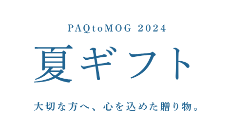 お中元ロゴ