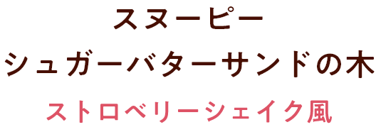 ���������[�v���^�C�g��