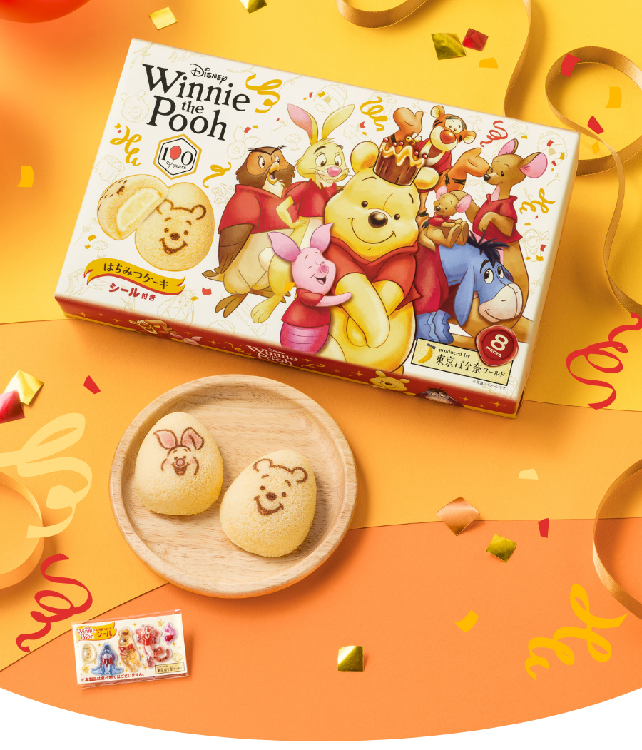 くまのプーさん/はちみつケーキ | お菓子・スイーツの通販はパクとモグ