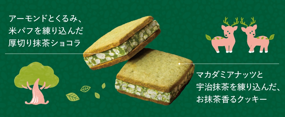 味