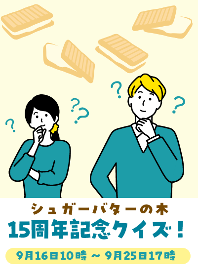 15NLONCY