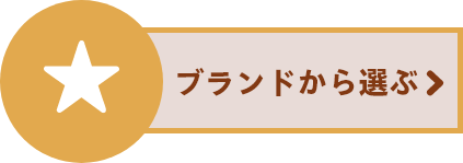 uhI