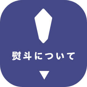 ���l�ɂ���