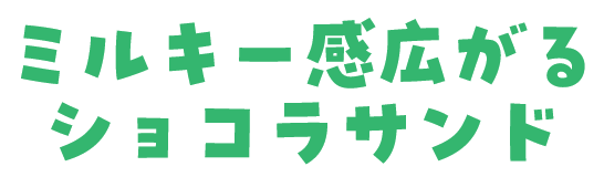 �~���L�[���L����V���R���T���h