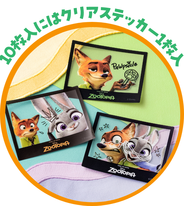 �X�e�b�J�[����