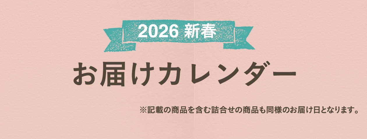 2025�N�~ ���͂��J�����_�[