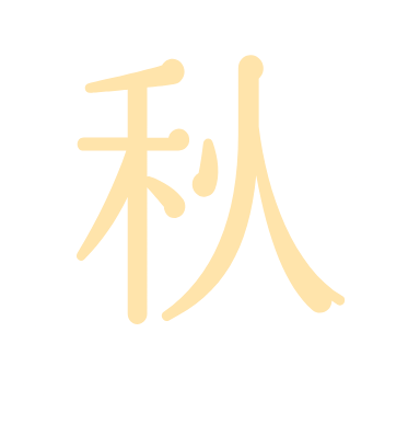 秋スイーツロゴ