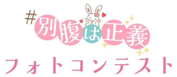 �t�H�g�R���e�X�g