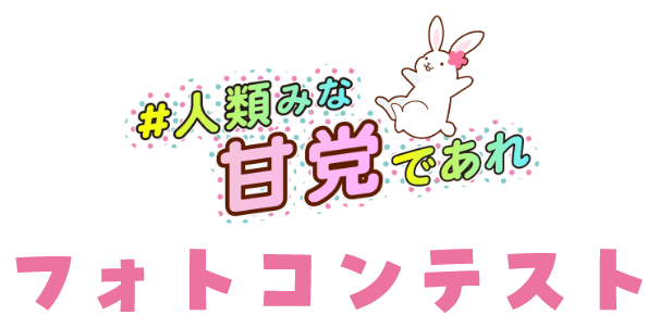 �t�H�g�R���e�X�g