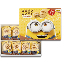 銀ぶ公約特典