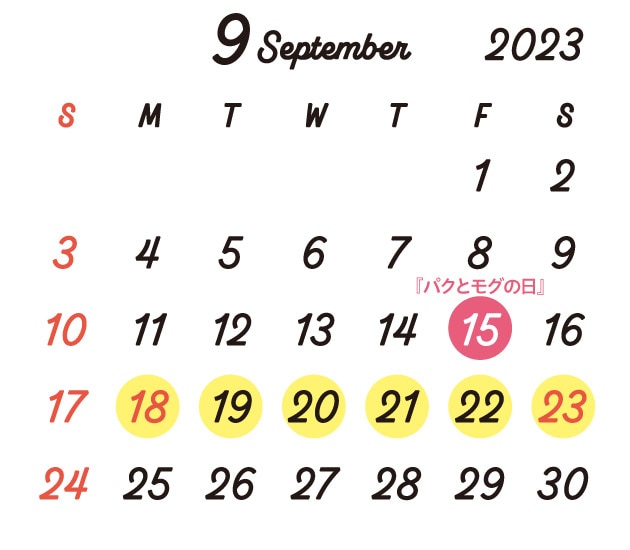 9月