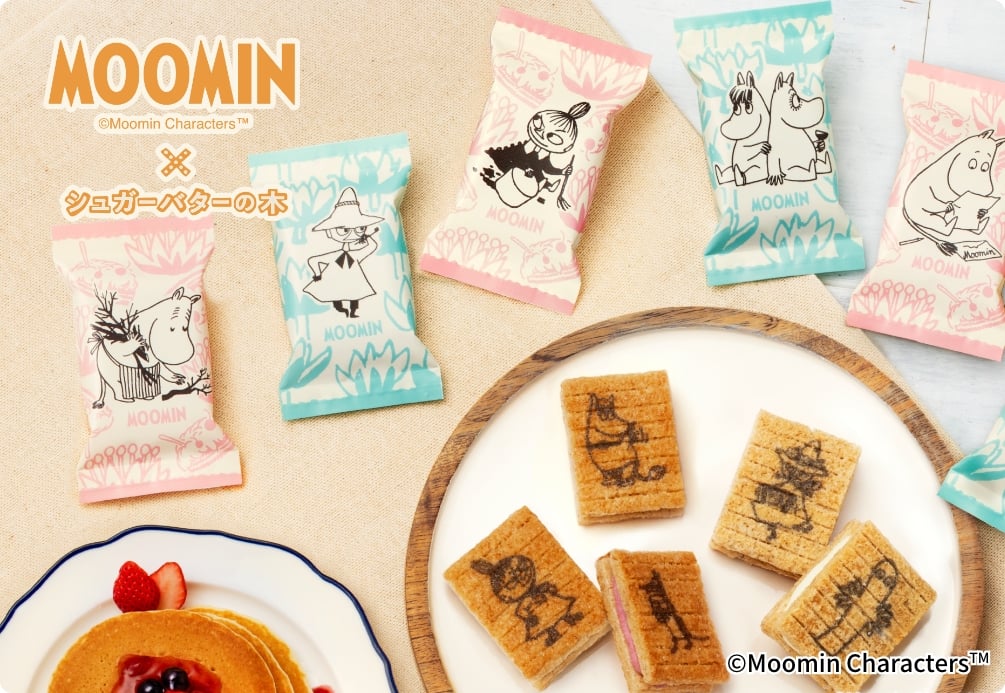 「ムーミン シュガーバターの木」と「メープルベリーのパンケーキ風」、2つの味をお楽しみいただける詰合せ。