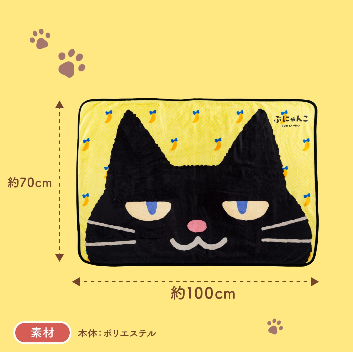ぶにゃんこマスコットサイズ