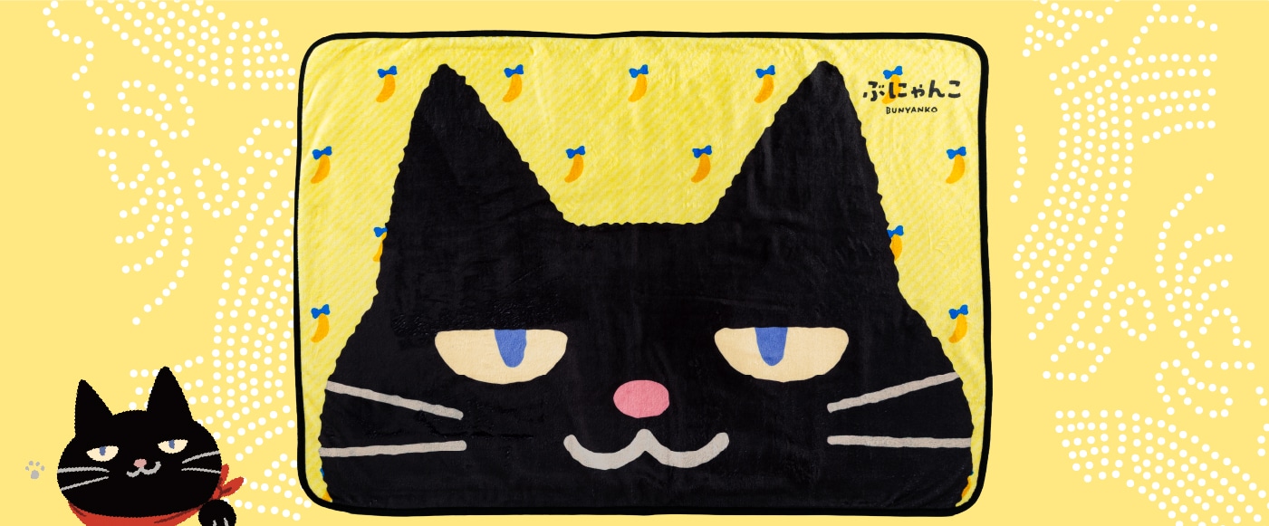 東京ばな奈ぶにゃんこ ブランケット 1個: パクとモグ | HANEDA