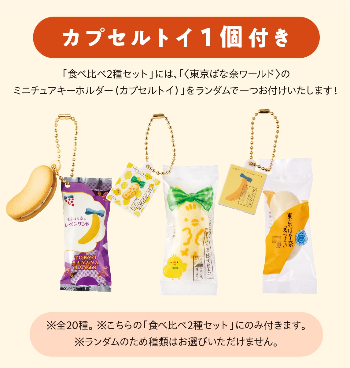 ぶにゃんこ味説