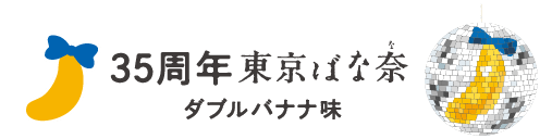 ぶにゃんこロゴ