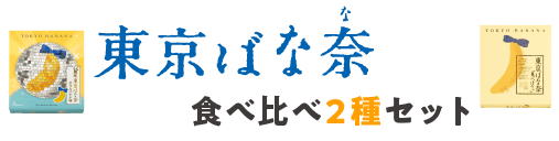 ぶにゃんこロゴ