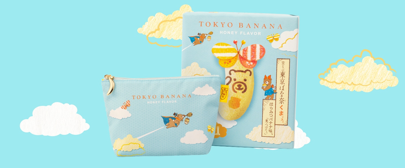 東京ばな奈くまッス